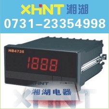 供应DQ194P-1D1有功功率表